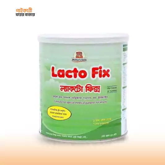 Mother's Smile Lacto Fix Anti Diarrhoea Formula Tin (250gm) মাদার্স স্মাইল ল্যাক্টো ফিক্স অ্যান্টি ডায়রিয়া ফর্মুলা টিন (২৫০ গ্রাম) | Mother's Smile Lacto Fix Anti Diarrhoea Formula Tin - Image 1