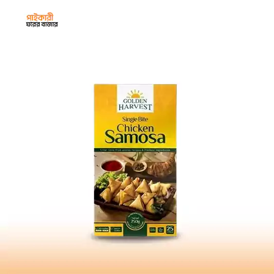 Golden Harvest Frozen Chicken Samosa 25 pcs (250 gm)