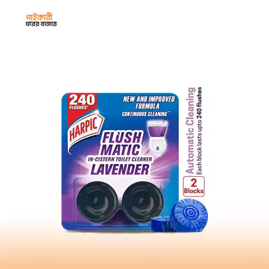 Harpic Flushmatic Citrus In Cistern Toilet Cleaner Blocks (50g X 2pcs)