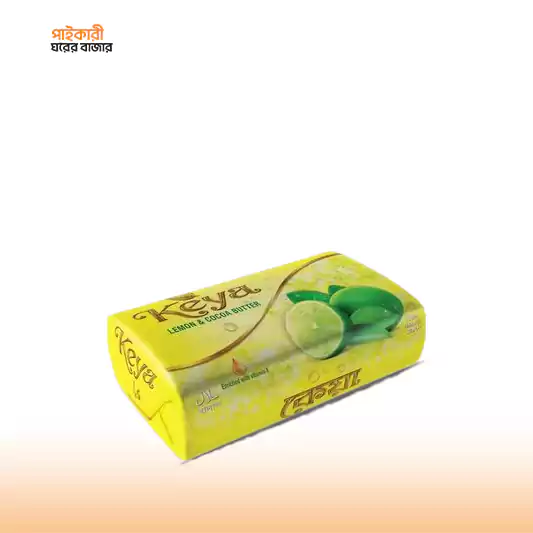 Keya Lemon Cocoa Butter Soap (125gm) কেয়া লেমন কোকো বাটার সোপ (125 গ্রাম) | Keya Lemon Cocoa Butter Soap (125gm) - Image 1