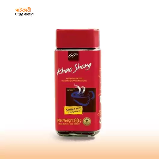 Khao Shong Instant Coffee With Caramel (50g) খাও শং ইনস্ট্যান্ট কফি ক্যারামেল (৫০ গ্রাম) | Khao Shong Instant Coffee Caramel (50g) - Image 1