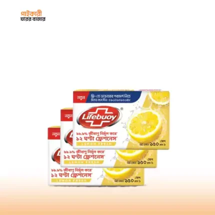 লাইফবয় স্কিন ক্লিনজিং সোপ বার লেমন ফ্রেশ ১৫০ গ্রাম (বান্ডেল অফ ৩) | Lifebuoy Skin Cleansing Soap Bar Lemon Fresh 150gm