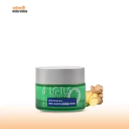 লোটাস হার্বালস ফাইটো-আরএক্স স্কিন রিনিউয়াল অ্যান্টিএজিং নাইট ক্রিম (৫০ গ্রাম) | Lotus Herbals Phyto-Rx Skin Renewal Antiaging Cream