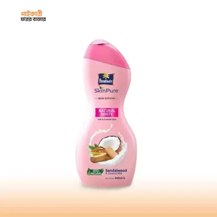 প্যারাসুট স্কিনপিওর স্কিন লোশন ন্যাচারাল হোয়াইট | Parachute SkinPure Skin Lotion Natural White