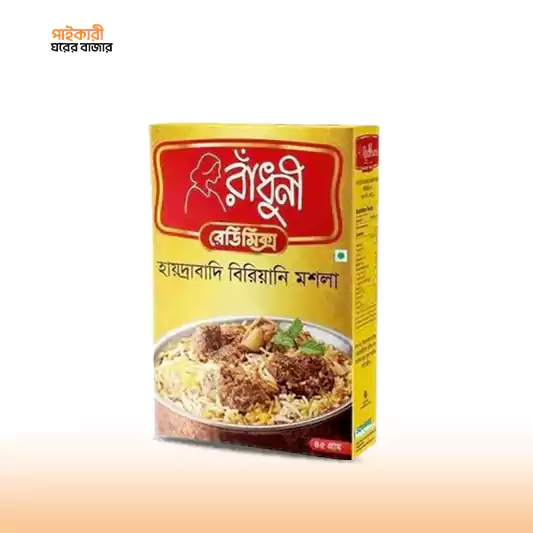 Radhuni Hyderabadi Biryani Masala (45gm) রাধুনি হায়দ্রাবাদি বিরিয়ানি মসলা (45 গ্রাম) | Radhuni Hyderabadi Biryani Masala (45gm) - Image 1