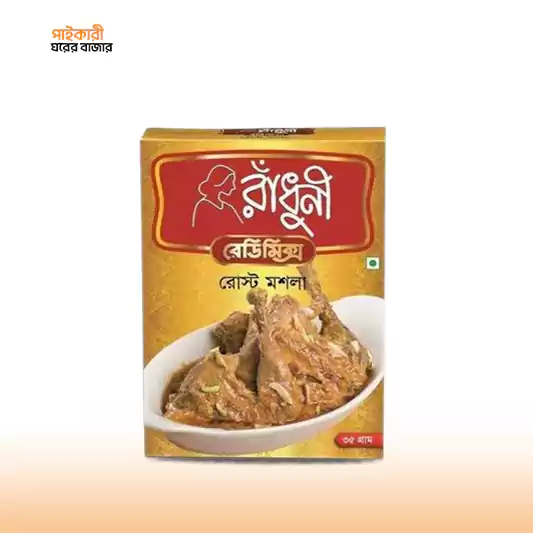 Radhuni Roast Masala (35gm) রাধুনী রোস্ট মশলা (৩৫ গ্রাম) | Radhuni Roast Masala (35gm) - Image 1