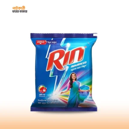 রিন অ্যাডভান্সড ডিটারজেন্ট পাউডার (১ কেজি) | Rin Advanced Detergent Powder