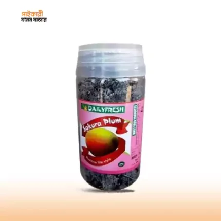 ডেইলি ফ্রেশ সাকুরা প্লাম (২০০ গ্রাম)  | Daily Fresh Sakura Plum (200gm)