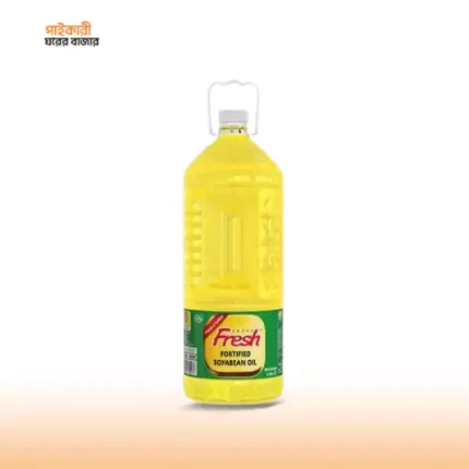 ফ্রেশ সয়াবিন ওয়েল (২ লিটার) | Fresh Soyabean Oil (2Ltr)