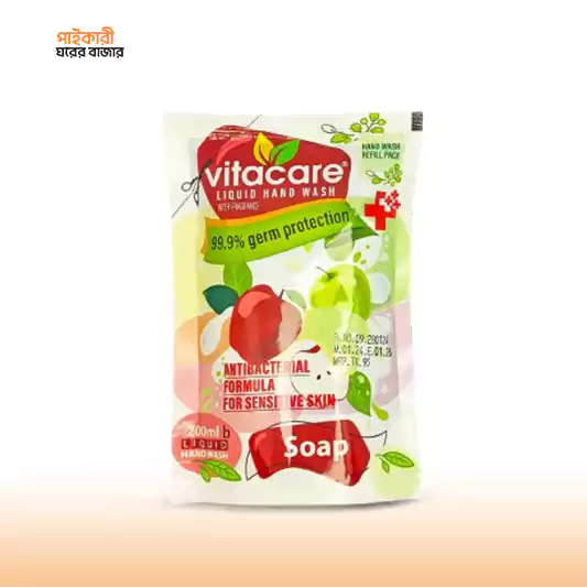 VITACARE HAND WASH BL FRAGRANCE REFILL PACK (200ml) ভিটাকেয়ার হ্যান্ড ওয়াশ বিএল ফ্রেগ্নেন্স রিফিল প্যাক (২০০ মিলি) | VITACARE HAND WASH BL FRAGRANCE REFILL PACK - Image 1